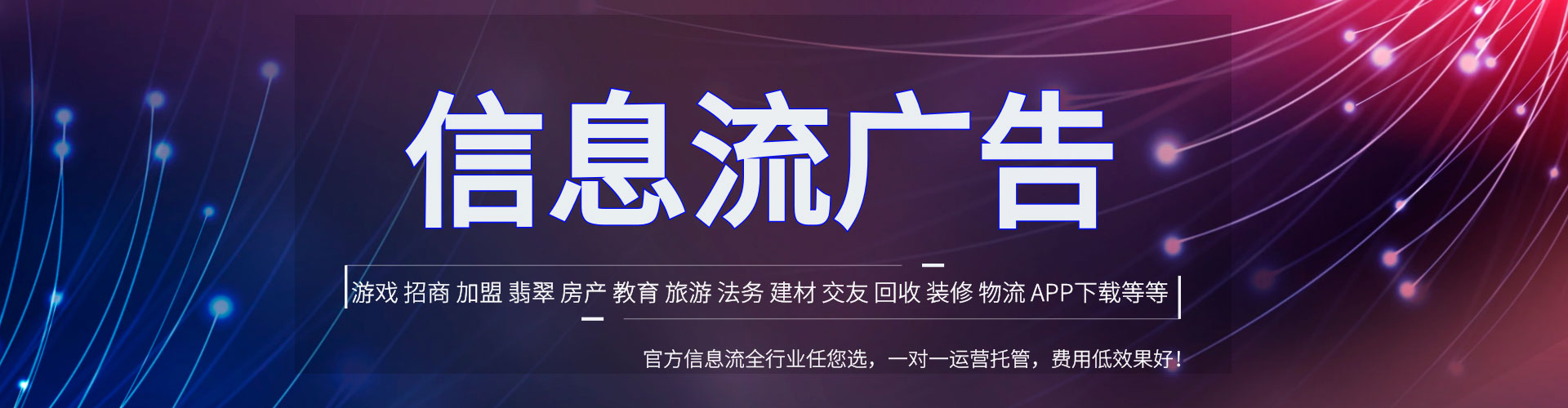 梁河百度包年竞价